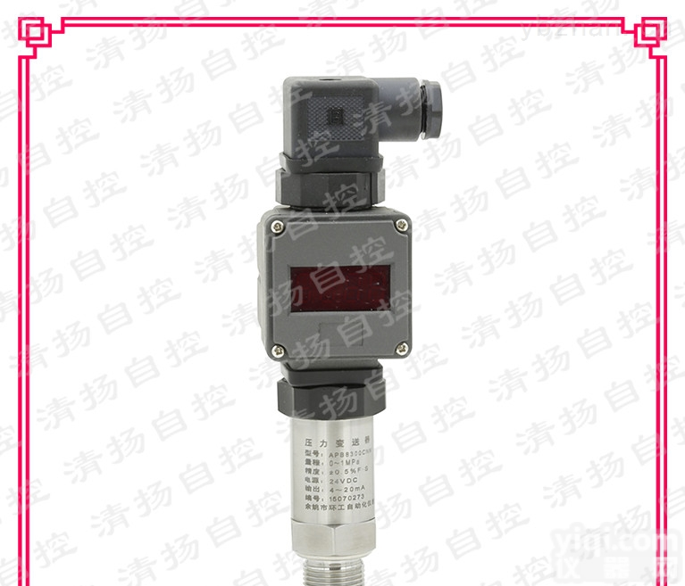 APB8303  赫斯曼<em>接线盒</em>APB8303压力变送器4-20mA显<em>数显</em>扩散硅压力传感器