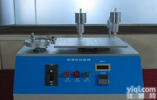 A20-339  <em>酒精</em><em>磨耗试验机</em>A20-339