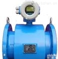 XH-<em>LDE</em>  <em>电磁</em><em>流量计</em>