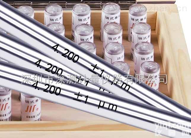 公制规格  供应<em>成量</em>针规,正宗<em>成量</em><em>塞规</em>