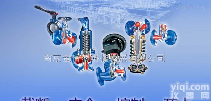 <em>德国ARI阀门</em>  <em>德国ARI阀门</em>