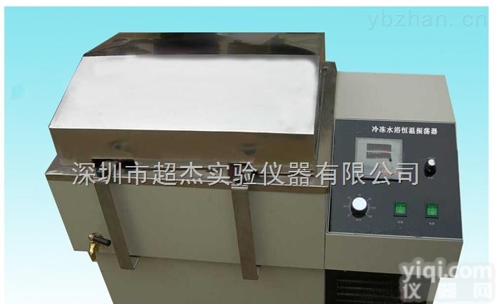 深圳全温冷冻水浴恒温振荡器-深圳市<em>冷冻水浴振荡器</em>价格