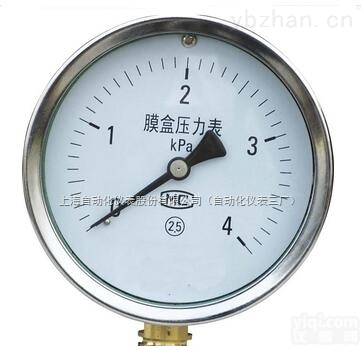 YE-100/<em>150</em><em>膜盒</em><em>压力表</em>,YE-100/<em>150</em>厂家直销