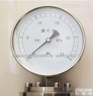 YPF<em>膜片</em>式<em>压力表</em>,YPF<em>膜片</em><em>压力表</em>