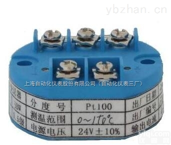 SBWZ-<em>2480</em><em>温度</em><em>变送器</em>SBWZ-<em>2480</em> *产品