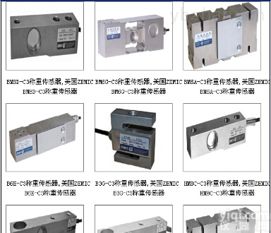 YBSC-10t<em>称重</em><em>传感器</em>  YBSC-10t<em>称重</em><em>传感器</em><em>柯力</em>YBSC-10t<em>称重</em><em>传感器</em>