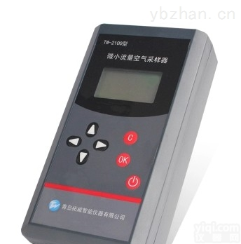 TW-<em>2100</em>  微小流量空气<em>采样</em>器 气体<em>采样</em>器