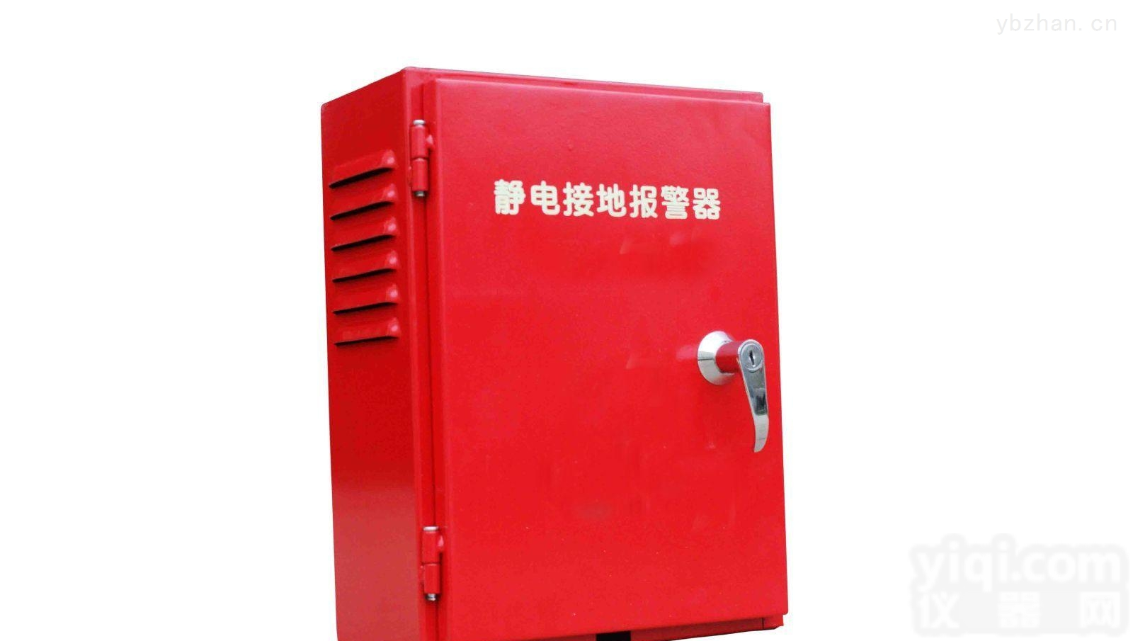 黑龙江<em>内蒙</em>古<em>贵州</em>移动式静电接地报警器