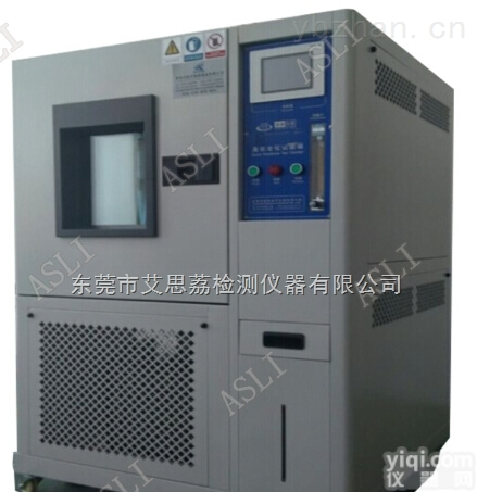 现货进口臭氧老化试验箱厂家