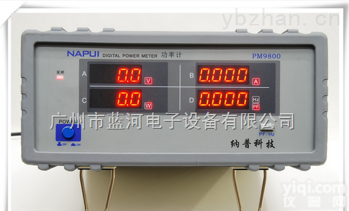 PM9800电参数测量仪 功率<em>电量</em>测试机 PM9800经济型<em>功率计</em>