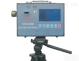 铝粉、镁粉、锌粉<em>粉尘</em>检测仪，<em>矿用</em>煤<em>粉尘</em>浓度报警器