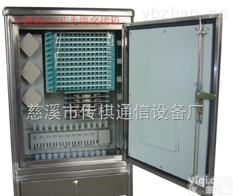 <em>落地式</em>144芯<em>不锈钢</em>交接箱