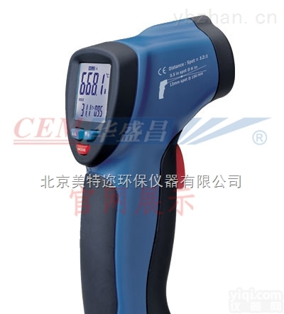 DT-8866  DT-8866手持双激光红外线测温仪，常用温度计