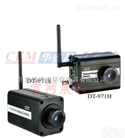 DT-971H  DT-971H<em>在线式</em>实时自动化<em>便携</em>式监控仪，红外热像仪价格