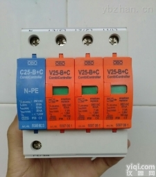 <em>高仿</em>OBO浪涌保护器V25-B+C/4<em>防雷器</em>厂家/<em>高仿</em>OBO