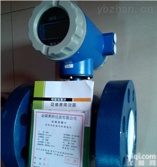 丹东<em>饮用水</em><em>计量表</em>专用