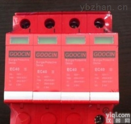 高仿高森浪涌<em>保护器</em>EC40/4P 高仿<em>上海</em>良信电气