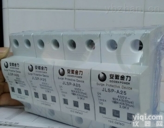 <em>高仿</em>金力JLSP-400-150/4P<em>德力西</em>/正泰/良信浪涌保护器