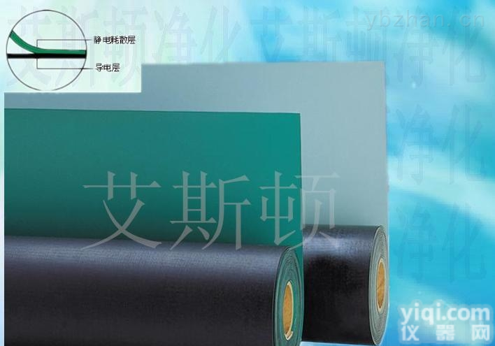 <em>防静电</em>台垫厂家<em>直销</em><em>防静电</em>胶板<em>防静电</em>胶垫静电胶