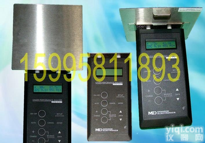 Monroe<em>美国</em>ME287<em>离子风机</em>性能平板<em>分析仪</em>离子风扇测试检测仪