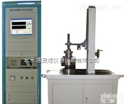 LY-MZX9950  <em>精密</em>轴系<em>摩擦力</em>矩<em>测量仪</em>//