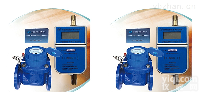 北京优静<em>远传</em><em>水表</em>  YJ优静<em>智能</em>阀控式<em>远传</em><em>水表</em>
