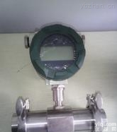 XH-LWGYB  <em>机械油</em><em>流量计</em>价格，<em>机械油</em>专用<em>流量计</em>厂家