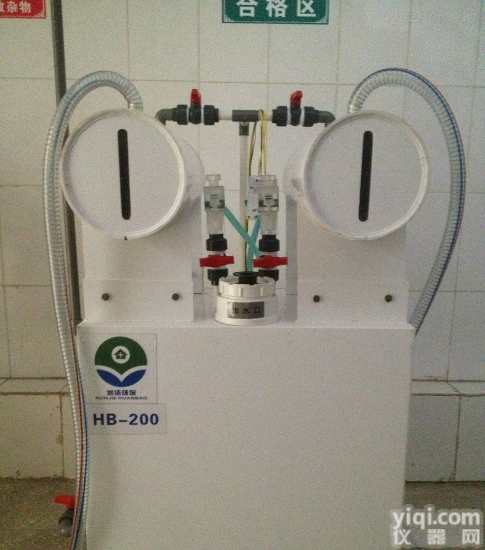 <em>小型牙科污水处理设备</em>