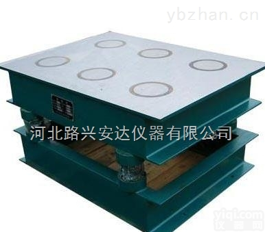 HZJ-1型  <em>混凝土磁力振动台价格</em>低