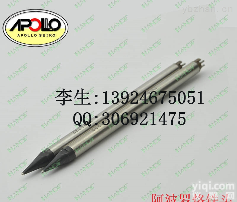 DCS-08D  进口阿波罗焊锡机<em>焊头</em>DCS-08D优质小焊咀<em>烙铁</em>头