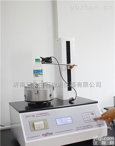 zpy-60  <em>西林</em>瓶垂直轴<em>偏差</em>仪