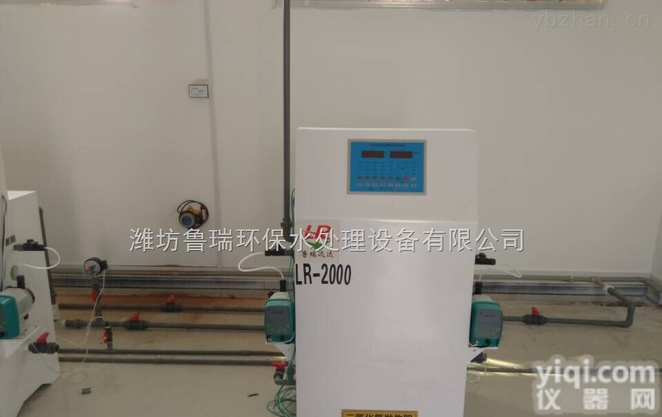 RJ-20  <em>金昌</em>纯净水/自来水<em>消毒设备</em>厂家直销