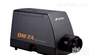 BM-7A  回收仪器<em>Topcon</em> BM-7A<em>亮度</em><em>色度计</em>