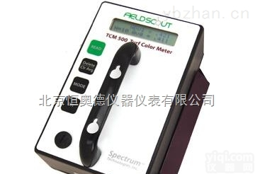 HAD-<em>TCM500</em>  <em>草皮</em>色彩测量仪