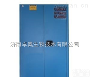 <em>化学品</em>安全<em>储存</em>柜<em>厂家</em>
