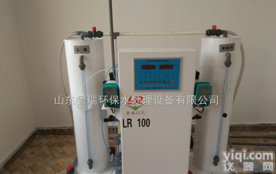 LR  济宁电解法二氧化氯<em>发生器</em>智能<em>电源</em>