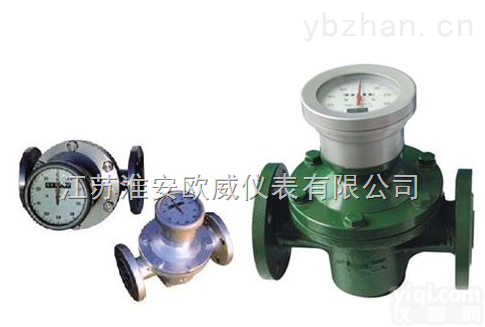 <em>齿轮油</em>流<em>量计</em>_<em>齿轮油</em>流<em>量计</em>价格