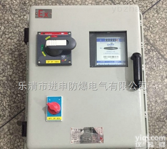 专用<em>防爆</em>电表壳体厂家 <em>防爆</em><em>电表箱</em>外壳