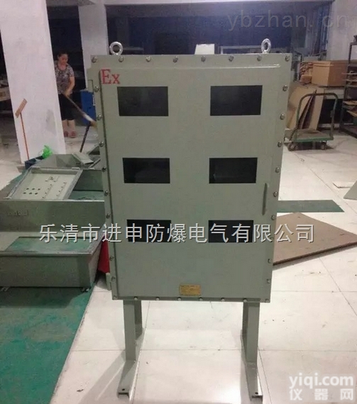 化工厂防爆<em>仪表</em>控制箱<em>供应商</em>