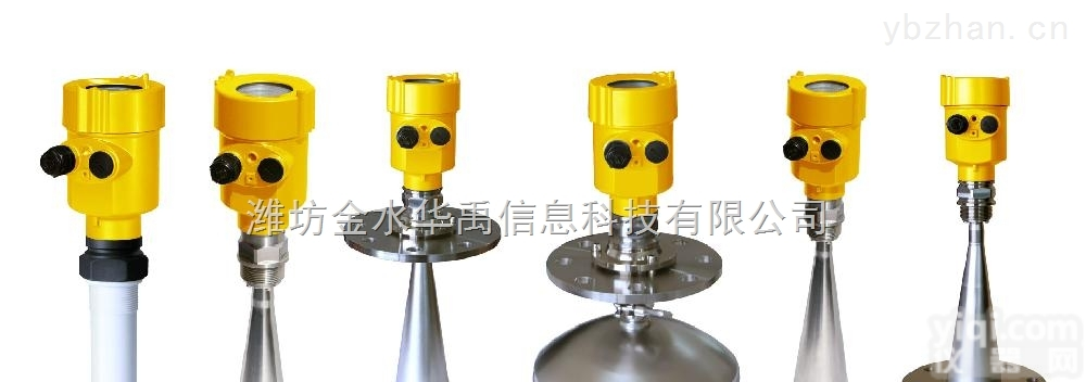 HYRD-1  <em>金水</em>华禹HYRD雷达<em>水位计</em>水位仪器