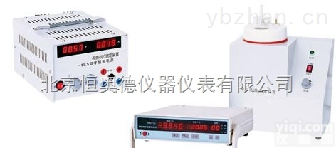 <em>HADWC</em>-ZH  <em>中和</em>热<em>测定仪</em>