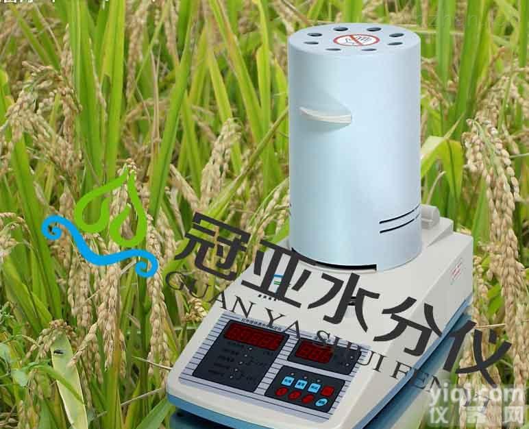 辽宁<em>粮食</em><em>含水量</em>测定仪_稻谷水分测量仪
