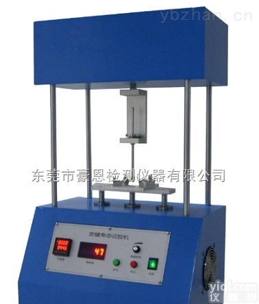 <em>硅胶按键寿命测试仪</em>