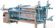SK 1000，  优势供应德国Strassburger Filter深层过滤纸板<em>板框</em><em>过滤机</em>等备件