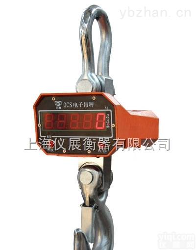 <em>工业用</em>3吨<em>电子</em>吊秤（耐高温<em>电子</em>吊秤）