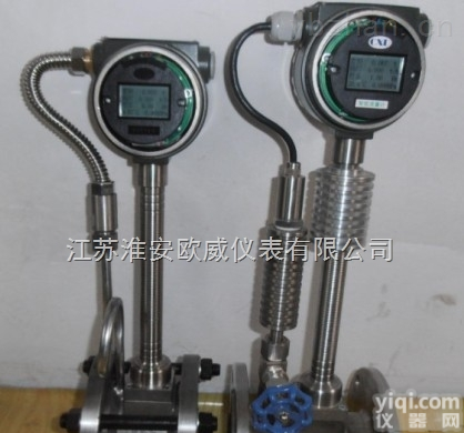 <em>饱和</em><em>蒸汽</em><em>流量计</em>_<em>饱和</em><em>蒸汽</em><em>流量计</em>价格