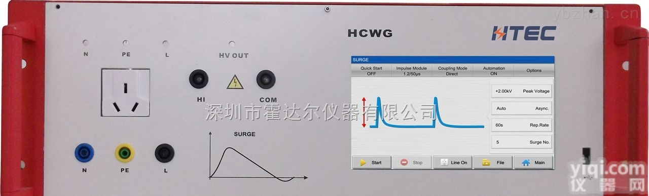 国产高端<em>电磁兼容</em>EMC测试仪--5kv雷击<em>浪涌</em>发生器/surge/雷击<em>浪涌</em>