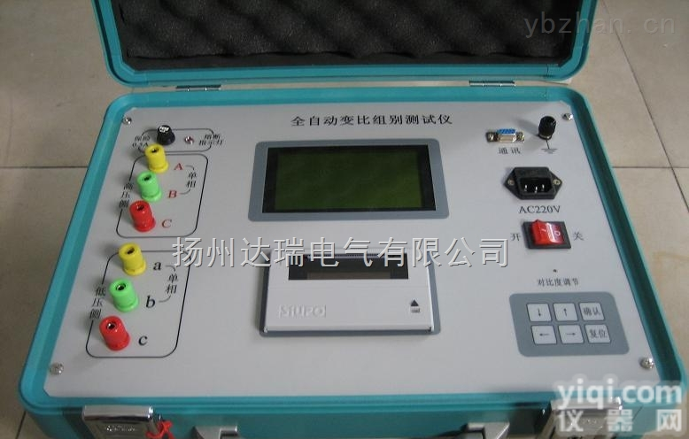 <em>扬州</em><em>达瑞</em>生产全自动变比测试仪
