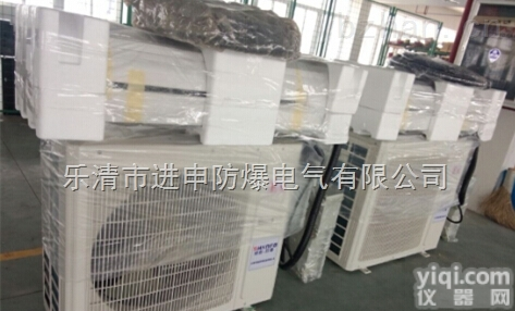 BKFR防爆<em>分体</em><em>挂壁式</em><em>空调器</em>厂家