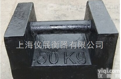 <em>计量局</em>校准<em>砝码</em>-m1等级标准法码-50KG铸铁<em>砝码</em>